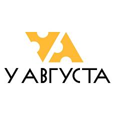 У Августа