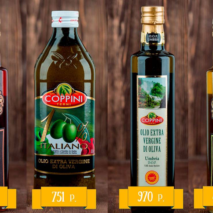 Распродажа Оливкового масла