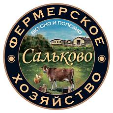 Сальково